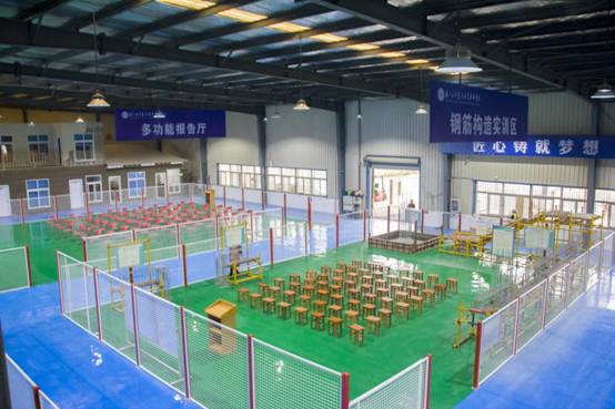 多功能报告厅+钢筋构造实训区